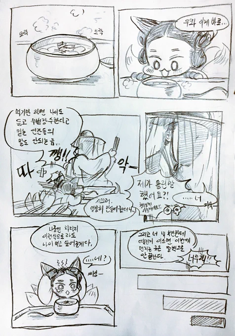 떡국 맛있어!!집 가고싶다!!! 