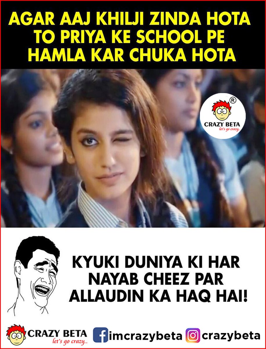 imcrazybeta's tweet photo. My way or #Khilji's #Way..........🤔
Visit here:- https://t.co/qQakuWqiSw
#crazybetajokes #online #funny #pics #crazyquotes #priyaprakshvarrier #priyapraksh #PriyaPVarrier https://t.co/Sm3xOT7cdA