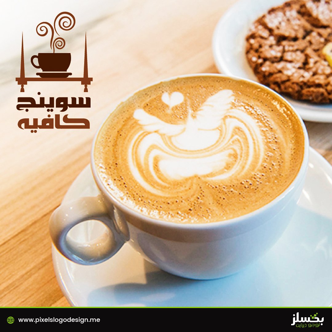 pixelslogoKSA's tweet image. We Have #ExperiencedDesigners Who Can Design an Amazing Logo for Your Brand. Visit Our Website for More Samples.#Logo #LogoDesign #CreativeDesign