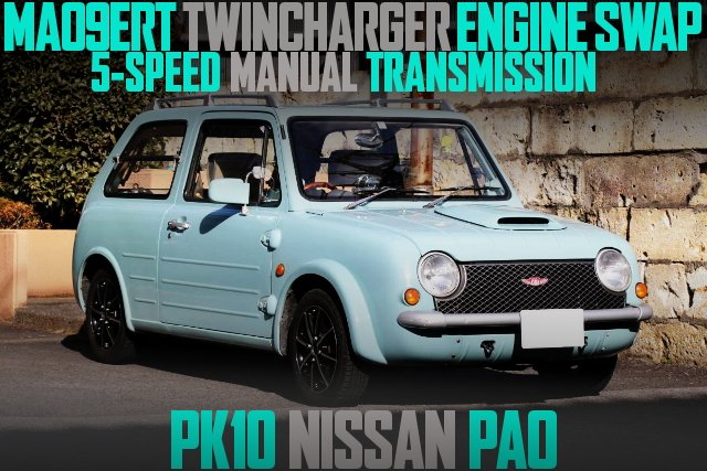 中古車ウォッチ速報 V Twitter マーチスーパーターボ流用 Ma09ertツインチャージャーエンジン 5速mt移植 Pk10日産パオの国内 中古車を掲載 T Co Ixlbko06bo