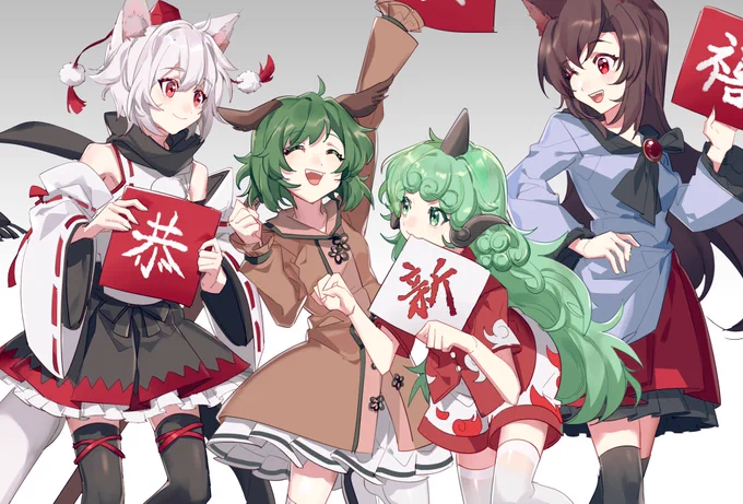 春節おめでとう!
年賀絵for THBwiki(https://t.co/YRMZF3BlOK) 