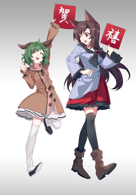 春節おめでとう!
年賀絵for THBwiki(https://t.co/YRMZF3BlOK) 