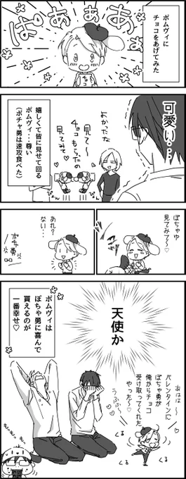 チョコと温かいメッセージ有難うございました 