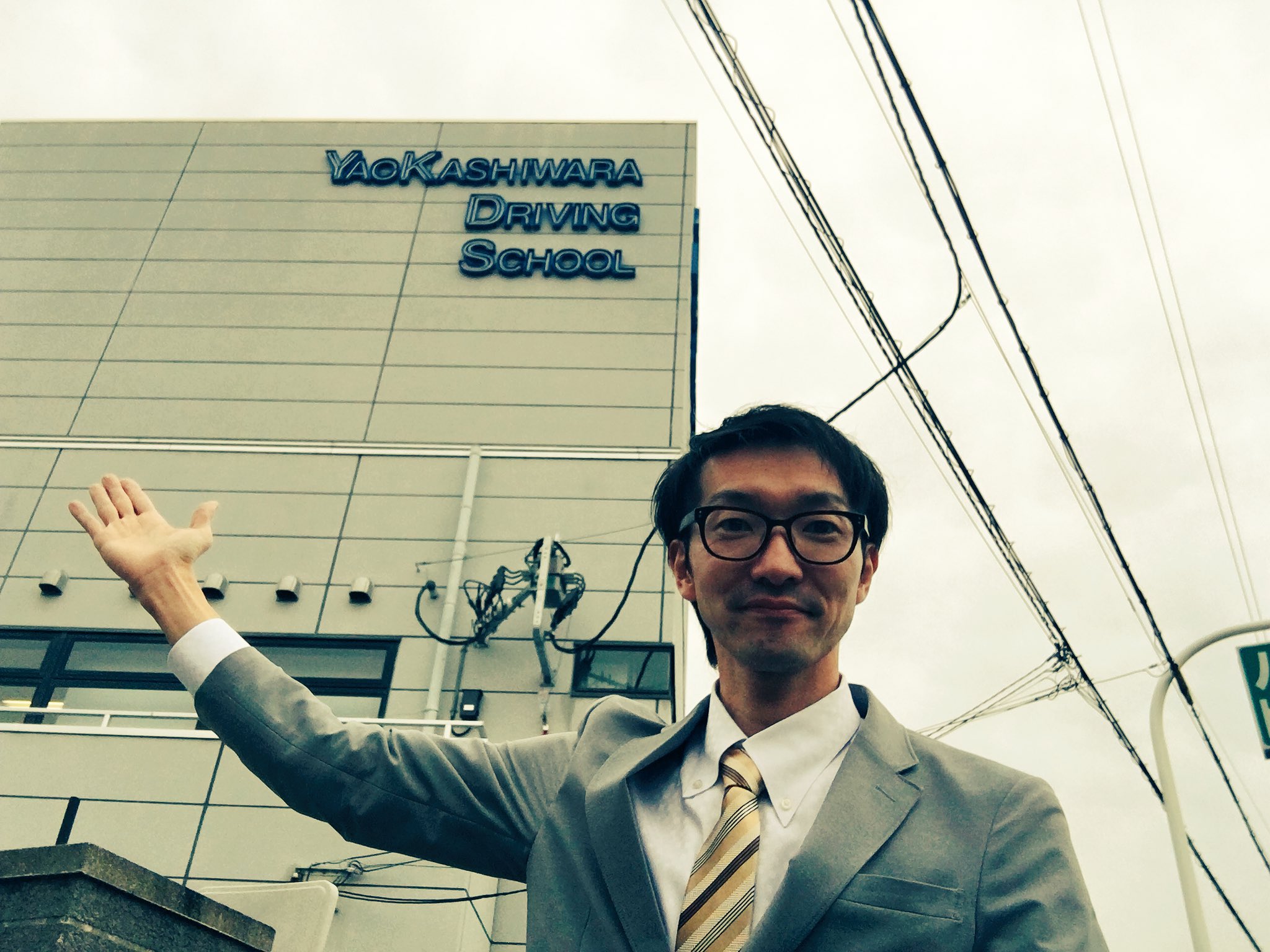 免許ラボ 教習記 教習記 In大阪府 第34校目 八尾柏原ドライビングスクール 大阪府八尾市 なう 34 1278 教習所 自動車学校 免許 大阪府八尾市 八尾柏原ドライビングスクール 残りの訪問あと1244校 T Co Gx0luw5n1s Twitter