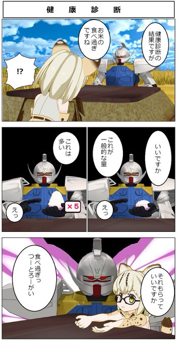 ねむなしさん がハッシュタグ けものフレンズ をつけたツイート一覧 1 Whotwi グラフィカルtwitter分析