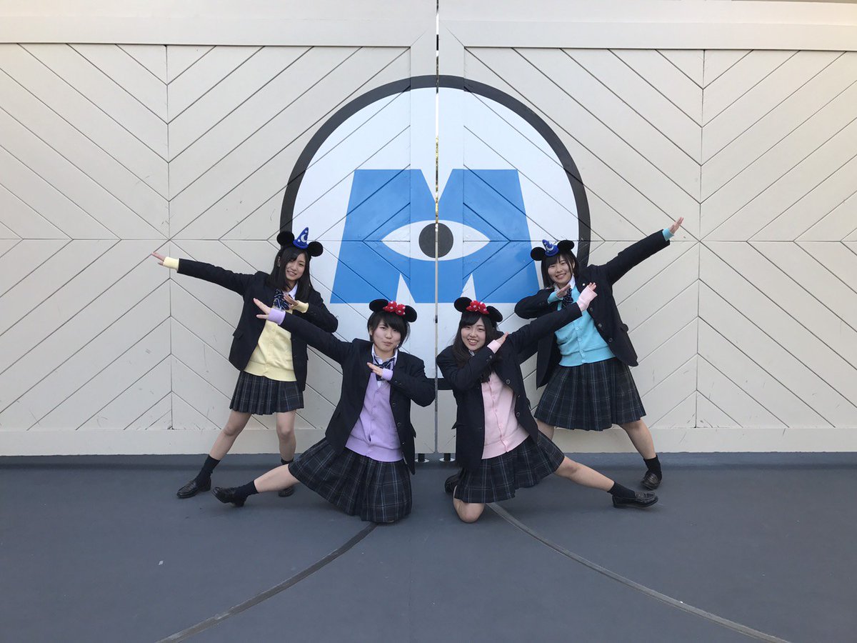 ひ よ り もう2日過ぎたけど卒業ディズニー行ってきた 最後にjkらしいことができた 笑 初めての4人で遠出だしディズニーも中学生ぶりだしめっちゃ楽しかったよ 変顔できなかったけど レンジャー出来て色違いの着て良き思い出 ˆoˆ 3 ひ よ り もう2日過ぎたけど卒業ディズニー行ってきた 最後にjkらしいことができた 笑 初めての4人で遠出だしディズニーも中学生ぶりだしめっちゃ楽しかったよ 変顔できなかったけど レンジャー出来て色違いの着て良き思い出 ˆoˆ 3