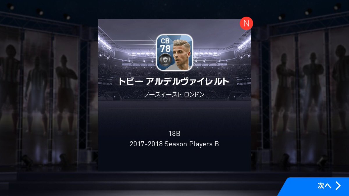 アルデルヴァイレルト アルデルヴァイレルト