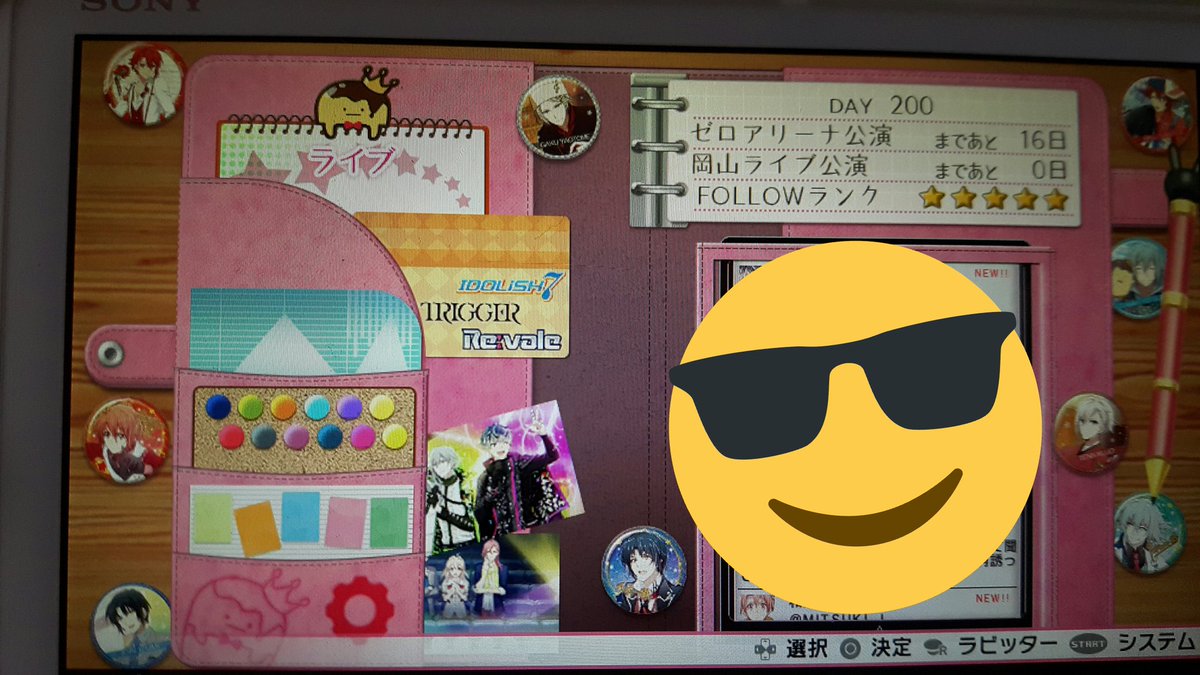 Yu__Mo__love's tweet photo. DAY200！！ https://t.co/bDZX14Zq7O