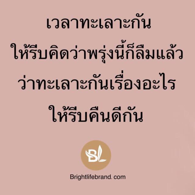 PPP_PCY2's tweet photo. อยากให้คนที่มีความรักได้ลองอ่าน.. (ต่อใต้ทวิต) #ยืมเมจforsex https://t.co/TsWU0LBBTH
