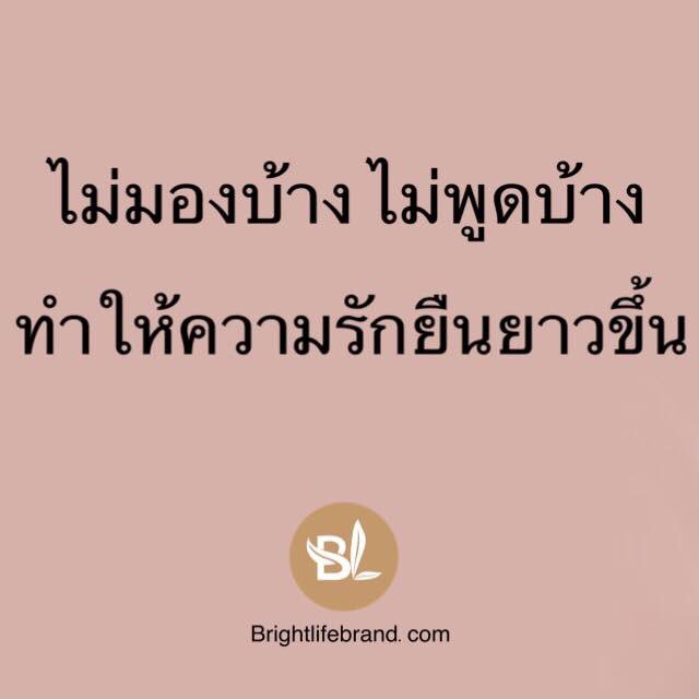PPP_PCY2's tweet photo. อยากให้คนที่มีความรักได้ลองอ่าน.. (ต่อใต้ทวิต) #ยืมเมจforsex https://t.co/TsWU0LBBTH