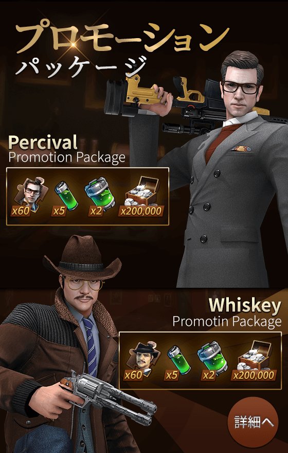 Kingsman V Twitter イベント 2 16 金 10 00 2 22 木 8 59 パーシヴァルとウイスキーのプロモーションパッケージが販売されます 該当パッケージの詳細については下記のリンク先よりご確認ください 詳細はコチラ T Co Xjkjqz8bu1 キングスマン キングス