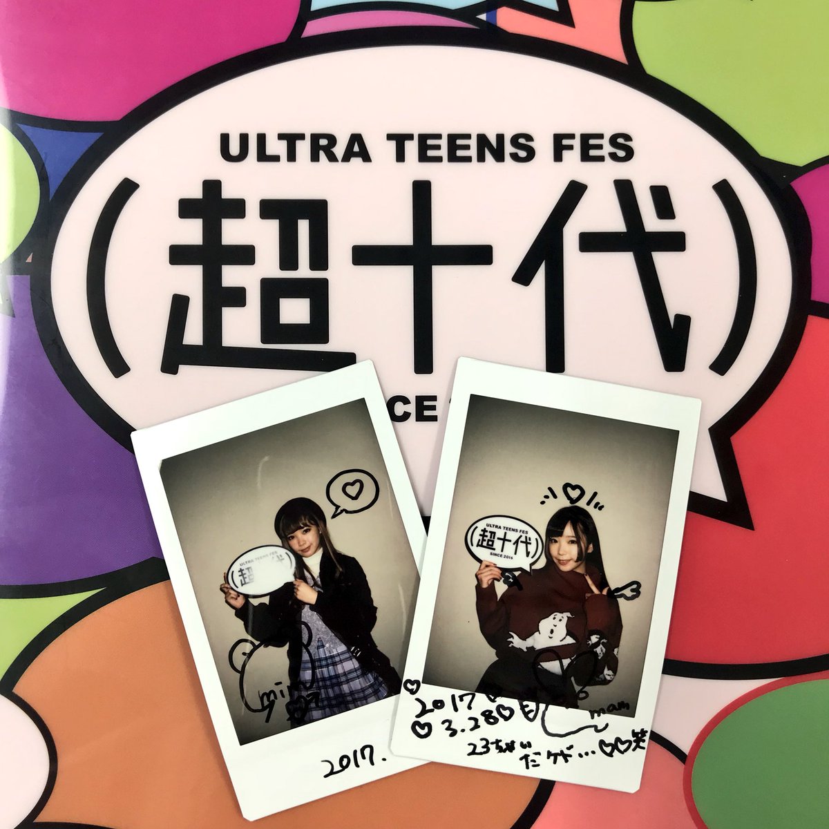 フォロー＋RTで応募/ このツイートをRTしてくれた中から抽選で2名様に
