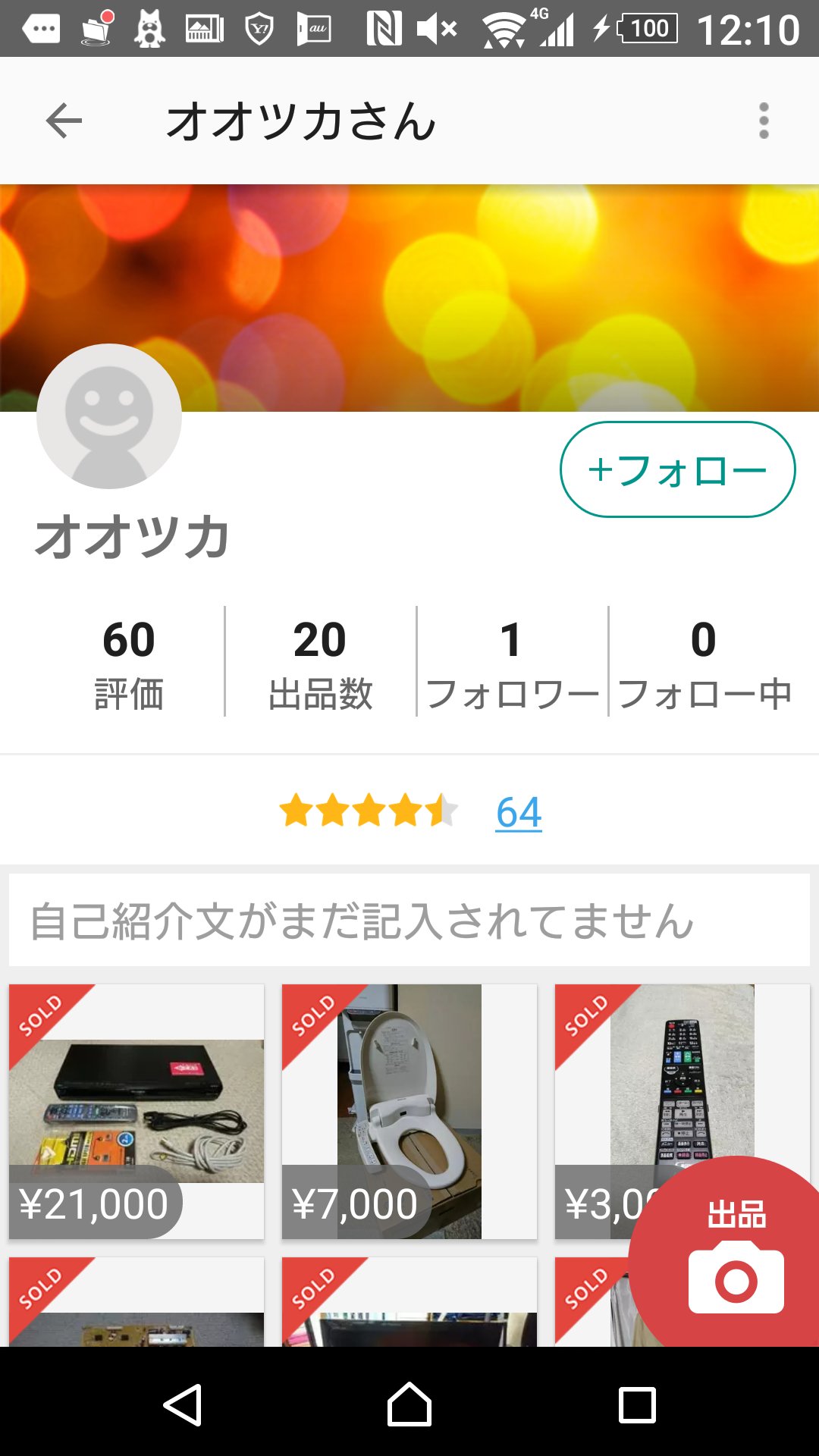 メルカリトラブル Twitter Search Twitter