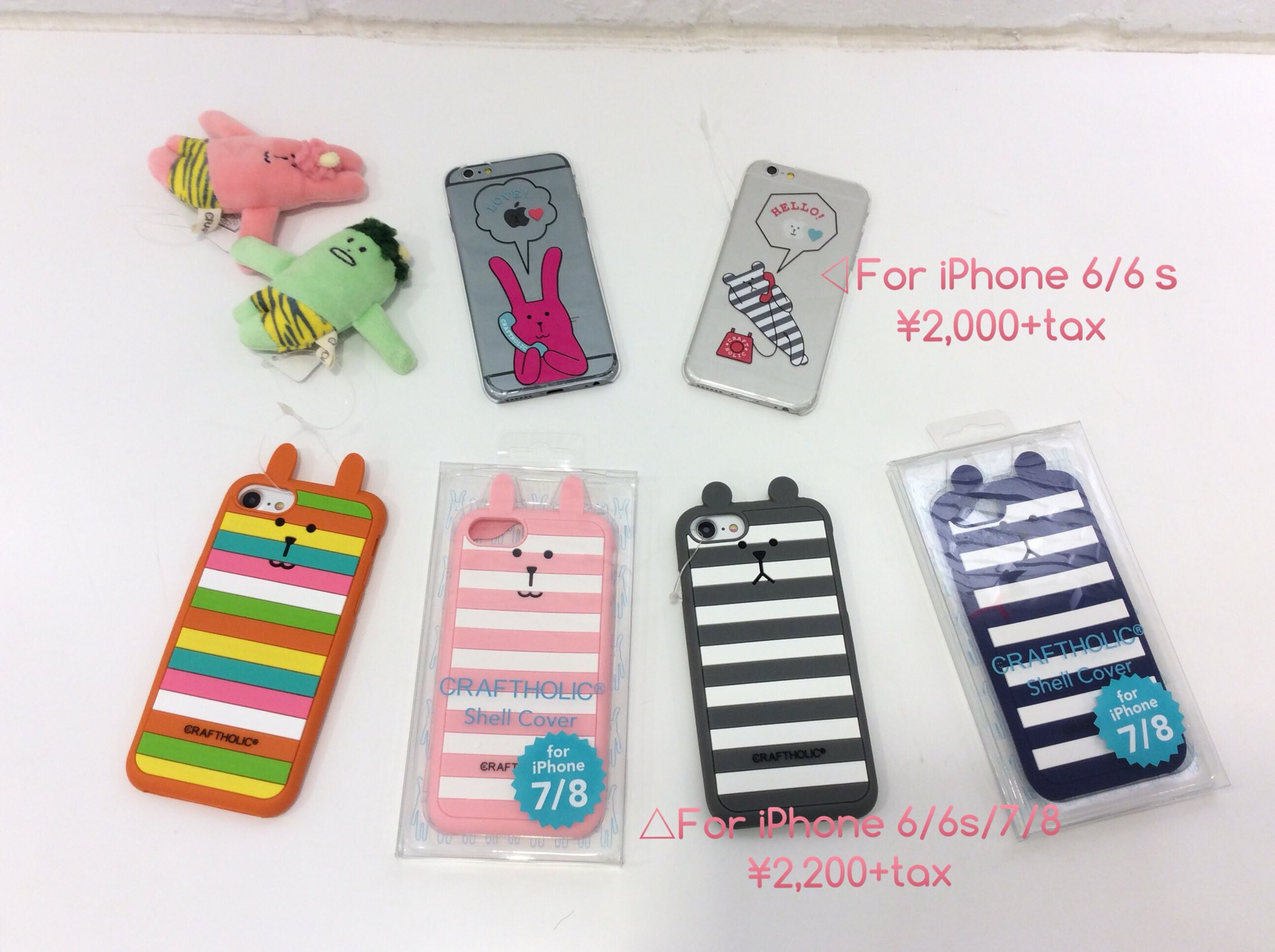 Craftholic 直営店公式 Sur Twitter 種類が豊富なiphoneケース スマホケース Iphoneをお持ちでない方にはマルチスマホケースがオススメです ぜひ店頭でご自身のスマホと合わせてみてくださいね 自由が丘カトレア通り店より Craftholic クラフト Craftholic 直営店公式 Sur Twitter 種類が豊富なiphoneケース スマホケース Iphoneをお持ちでない方にはマルチスマホケースがオススメです ぜひ店頭でご自身のスマホと合わせてみてくださいね 自由が丘カトレア通り店より Craftholic クラフト