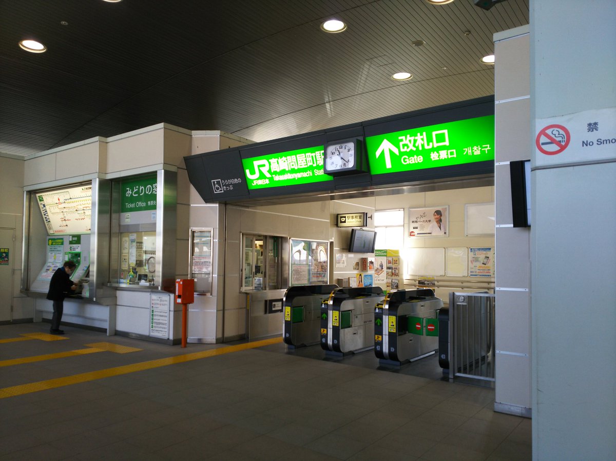 Gerhard_211's tweet photo. 確定申告が始まりましたね。

高崎税務署の会場は、高崎問屋町駅から徒歩５分ほどのビエント高崎です。

#高崎問屋町駅 
#確定申告
#ビエント高崎 https://t.co/QDbSPGUn6t