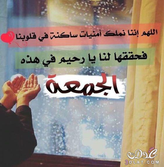 XTViTGVGPEMAOfI's tweet photo. جمعه مباركه على جميع الاحباب والاصدقاء https://t.co/id4hdFSJEv