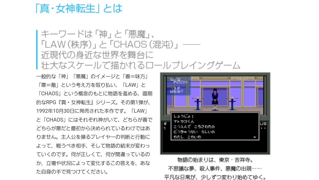 任天堂株式会社 サポート情報 Wiiショッピングチャンネル のサービス終了に伴う 未使用のwiiポイントの払い戻し受付期間は 19年2月日 水 10 00 19年8月30日 金 17 00の予定です 専用受付フォームは受付開始に合わせて公開します