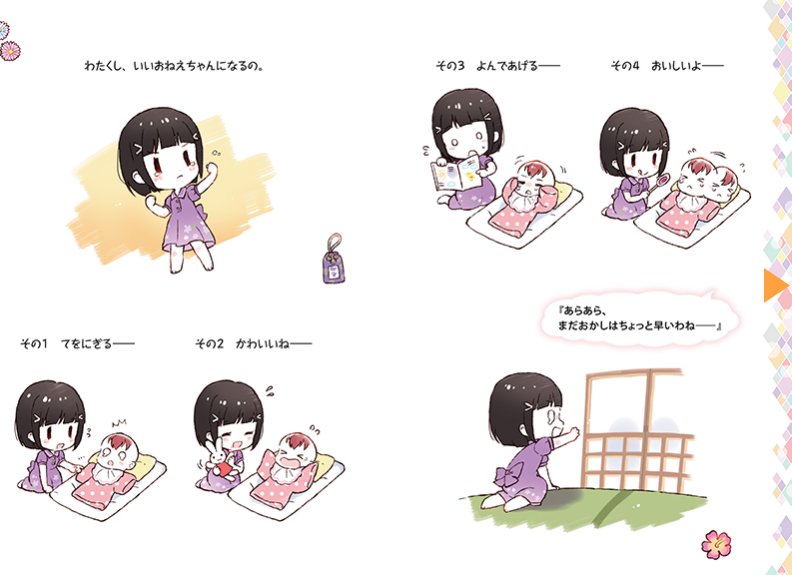 schoolidolu's tweet photo. 👀Sneak peek at Dia's School Idol Diary that will be included with the limited edition #LoveLive! Sunshine!! Season 2 Vol. 4 Blu-ray!🌺

→ https://t.co/LBgbRSFG6h #Aqours https://t.co/OJlhUWYIwx