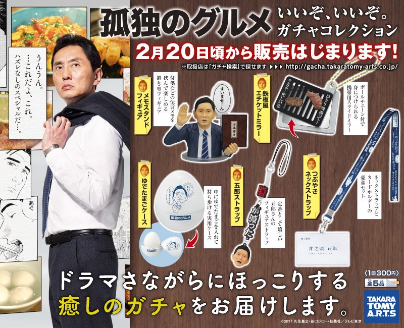 これだよ、これ。 ハズレなしのスペシャルだ・・・！ ＼ いよいよ来週
