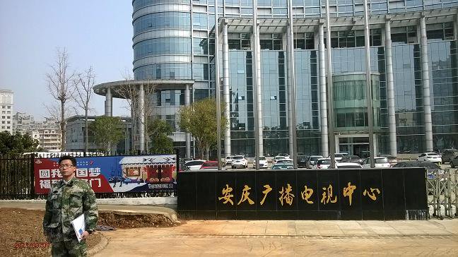 mindcontrol020's tweet image. #王焰 #洗脑 #精神控制 #中国人权 #humanrightsinchina #警匪勾结、#红黄蓝幼儿园 #记者手机号码 #北京上访 #冤假错案 #安徽潜山人 #退伍军人 #国家安全部人员名单 #潜山三中 #新闻调查栏目 #白岩松 #操纵者陶世罕 #焦点访谈 #2018年两会 #新浪微博 #受害者王焰——1339624141.tumblr.com