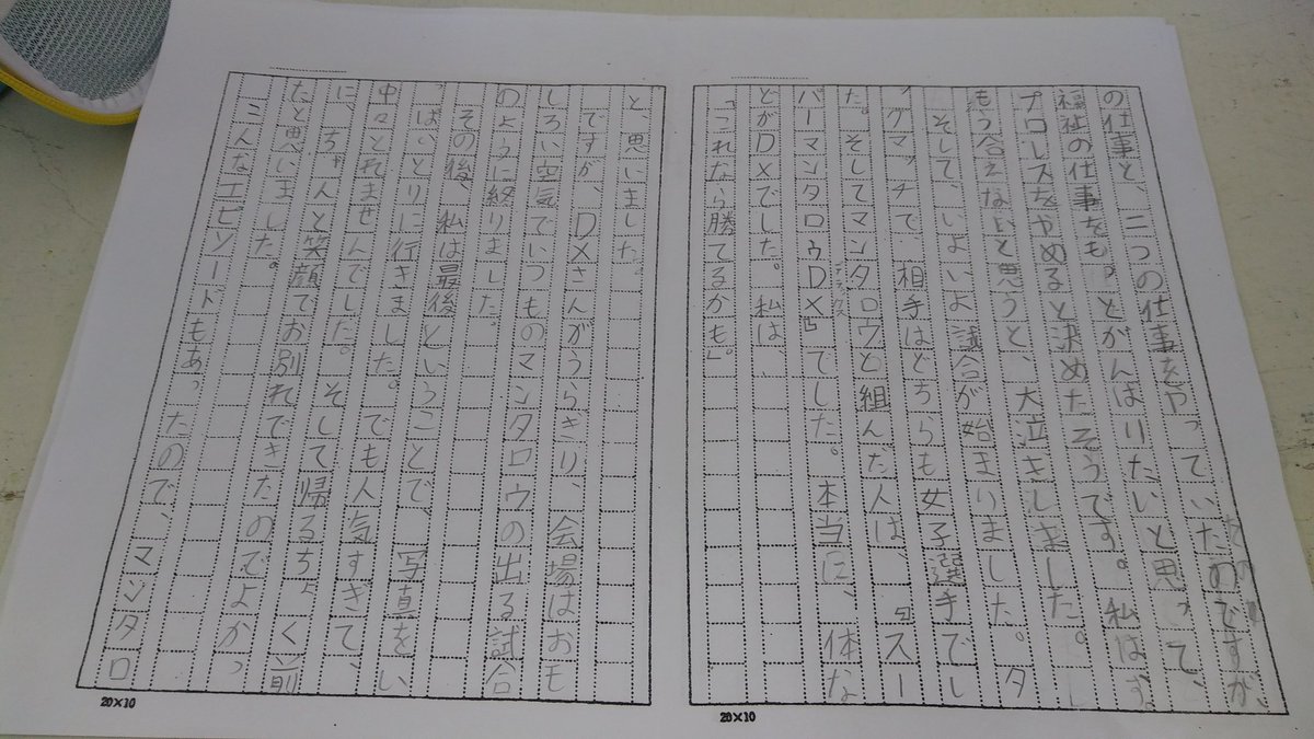 B24115476's tweet photo. 今年度最後の授業参観日
凉のクラスに着いた時 先生が誰かの作文を発表してて 何故か凉がふせてる？と思ったら 泣いてしまって読めないから先生が代読してたらしい😅

#テーマは心を動かされたこと
#今でも想い続けてるのね
#スーパーマンタロウ https://t.co/aGPR9bL2gs