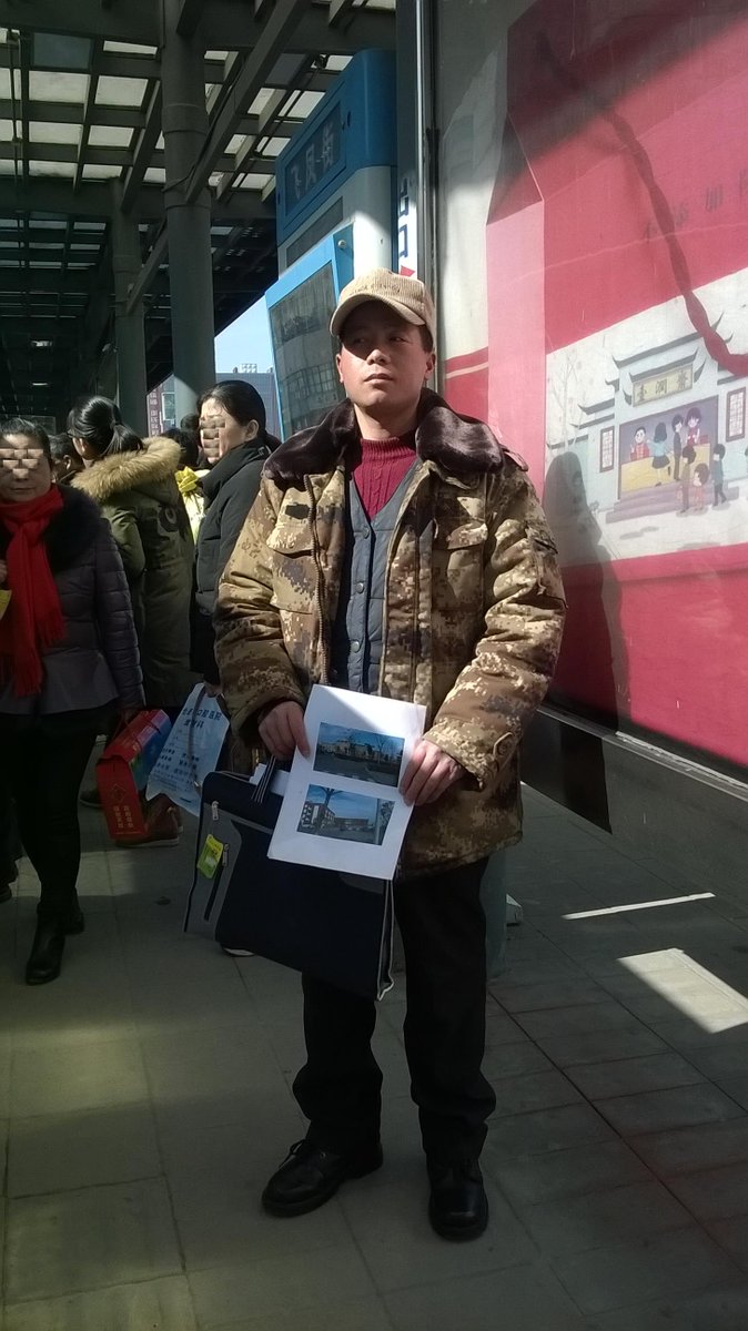 mindcontrol020's tweet image. #王焰 #洗脑 #精神控制 #中国人权 #humanrightsinchina #警匪勾结、#红黄蓝幼儿园 #记者手机号码 #北京上访 #冤假错案 #安徽潜山人 #退伍军人 #国家安全部人员名单 #潜山三中 #新闻调查栏目 #白岩松 #操纵者陶世罕 #焦点访谈 #2018年两会 #新浪微博 #受害者王焰——1339624141.tumblr.com