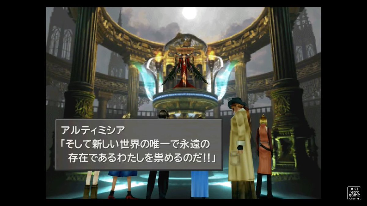 リノアル説まとめ