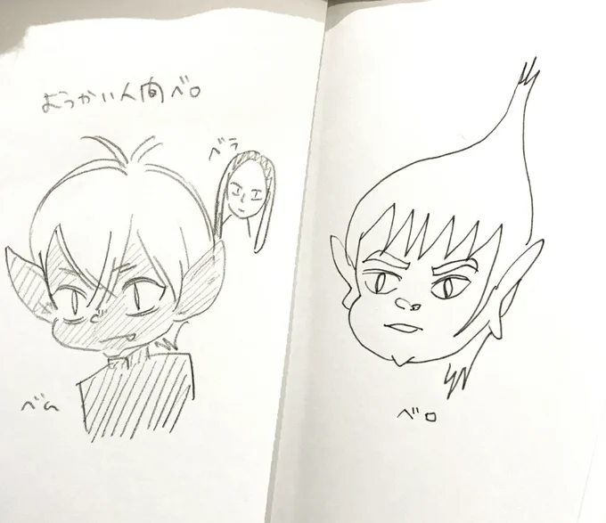 お絵かきラスト!

妖怪人間。若い子は知らないかも、、、?

そして緒月氏からもらった今年のカレンダーを目立つところに飾ってみたり。目が合うとやや恥ずかしい気持ちになる、、、幼なじみってそんなもんですかね‼️ 
