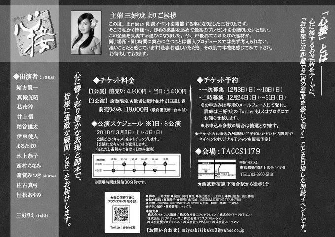 恒松あゆみ Amyonn 18年02月 Twilog 恒松あゆみ Amyonn 18年02月 Twilog