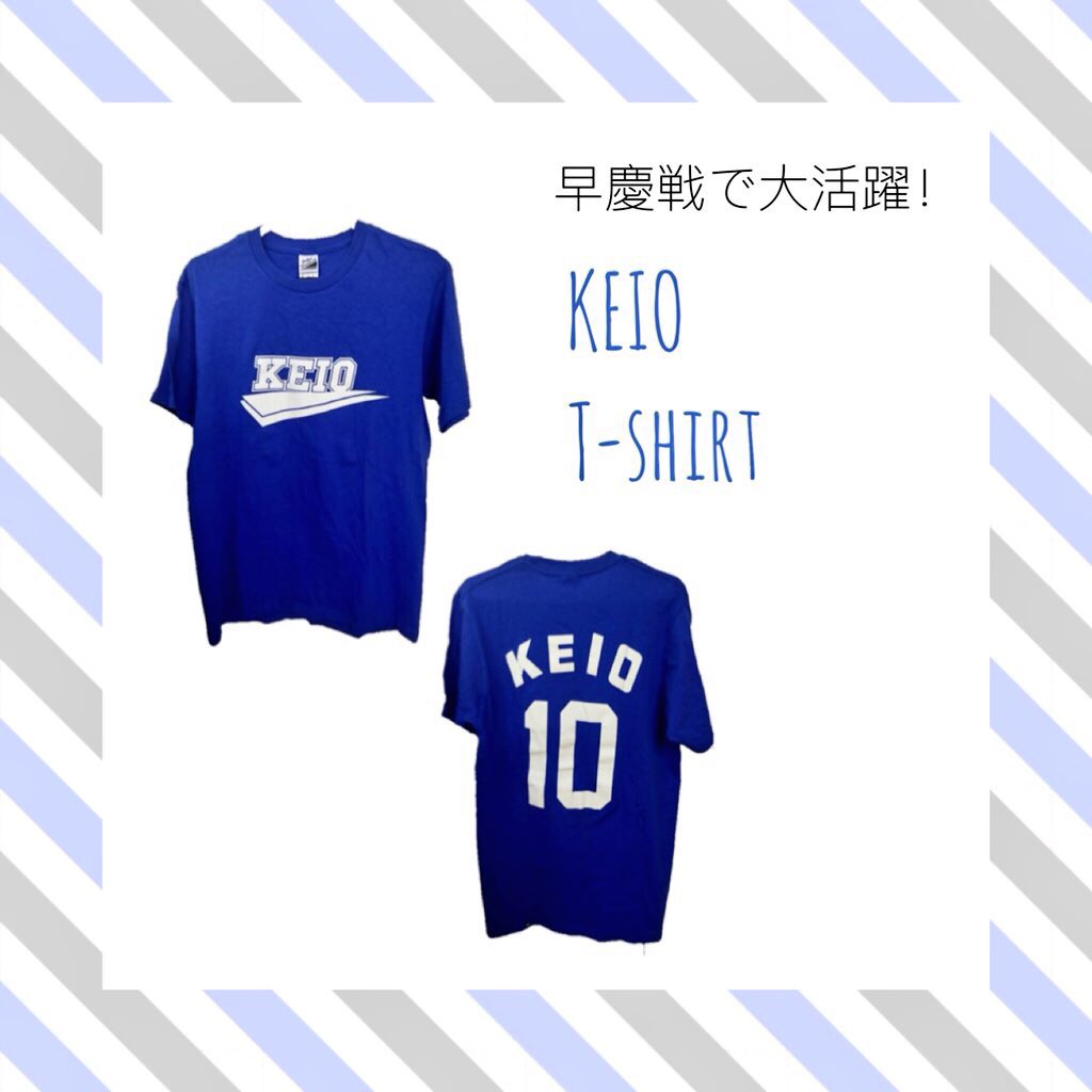 keioLINK2018's tweet photo. 🎁プレゼント企画🎁
『#春から慶應 #春からSFC』生、注目‼️

このツイートを【RT】＆ このアカウントを【フォロー】していただいた方の中から抽選で5名様に、6月に開催される「慶早戦」で大活躍間違いなしの『應援指導部コラボTシャツ』をLINK当日に手渡しします😆

ふるってご応募ください‼️ https://t.co/69sXjtVrCG