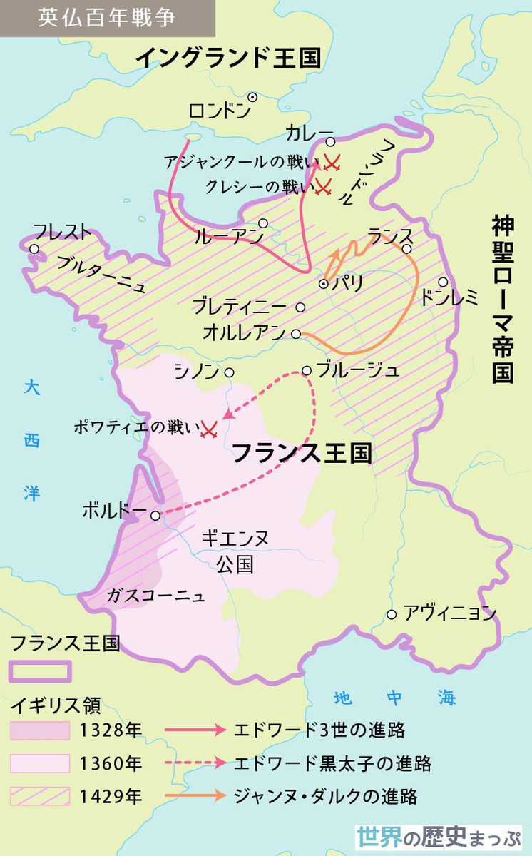 クレシーの戦い