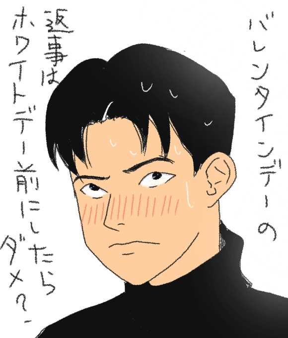 そんなわけ無いやんのtwitterイラスト検索結果 そんなわけ無いやんのtwitterイラスト検索結果