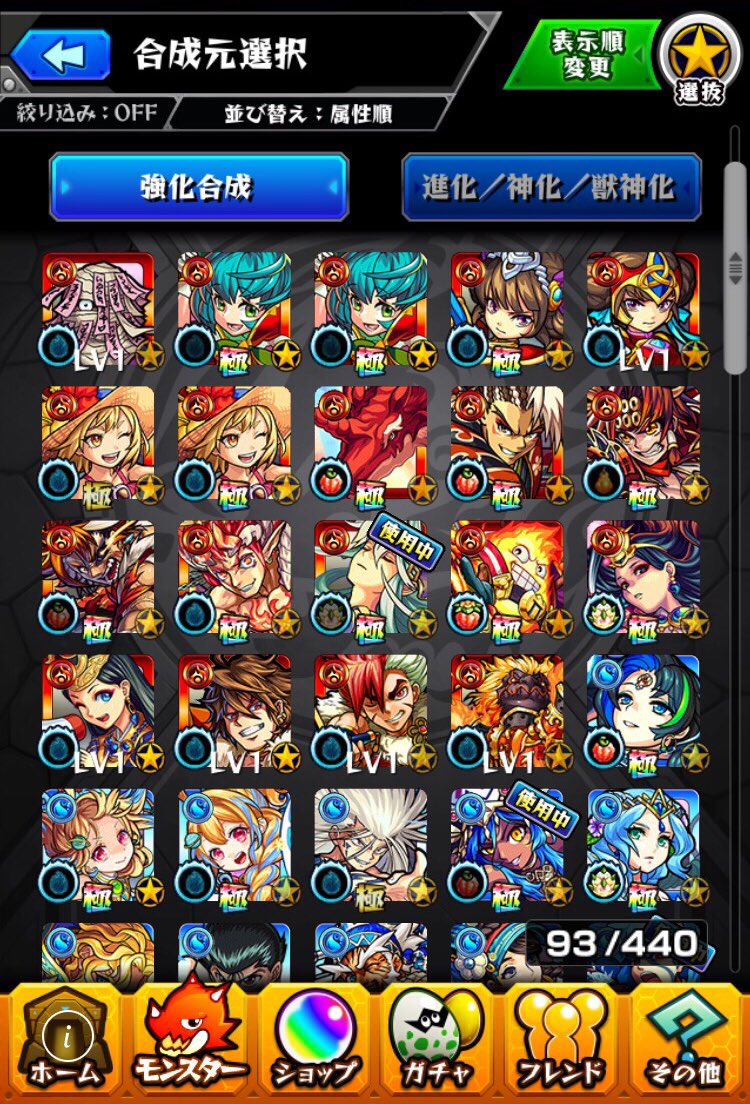 2aritu571's tweet photo. モンストデータ販売

金額:5000~
ガチャ:モツ(スコアL)、アーサー3体、オルタナティブドラゴンなど
画像:6枚
オーブ:100個

希望の方DMまでお声かけ下さい。

#モンスト
#モンストデータ
#モンスト販売
#モンスト垢
#モンスト垢販売 https://t.co/5G2X8kdTJD