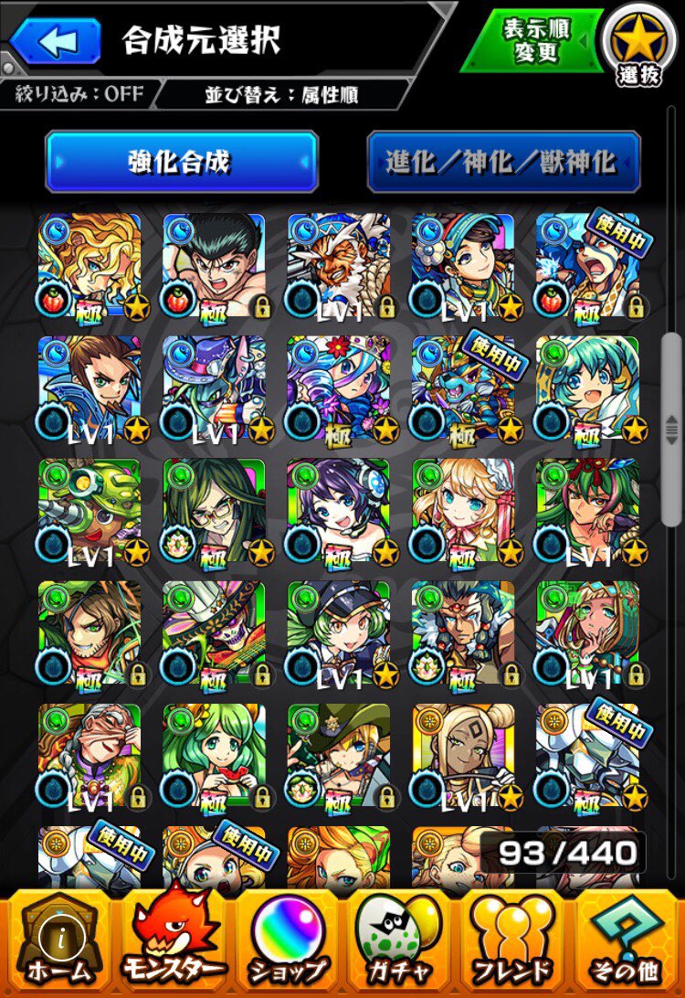2aritu571's tweet photo. モンストデータ販売

金額:5000~
ガチャ:モツ(スコアL)、アーサー3体、オルタナティブドラゴンなど
画像:6枚
オーブ:100個

希望の方DMまでお声かけ下さい。

#モンスト
#モンストデータ
#モンスト販売
#モンスト垢
#モンスト垢販売 https://t.co/5G2X8kdTJD