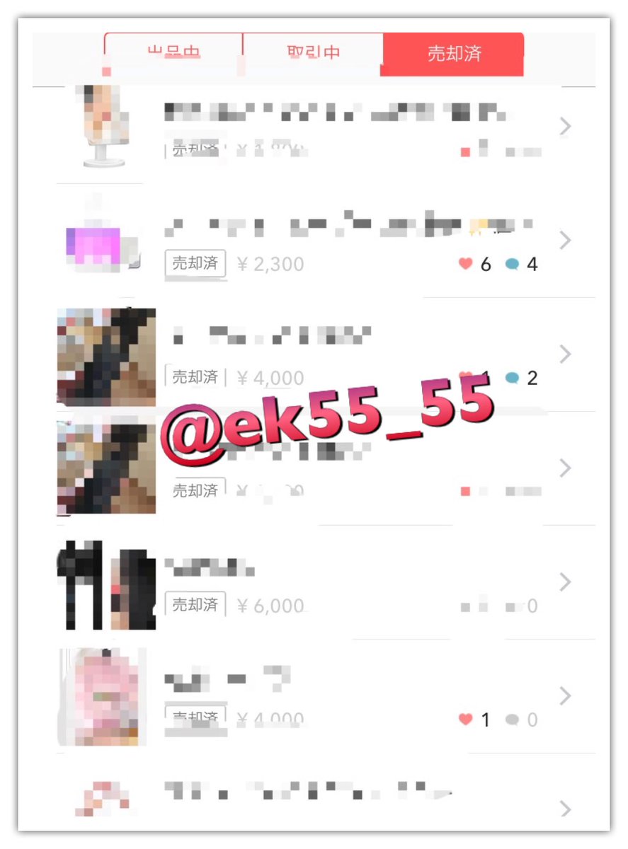 ♡3児mama♡仕入れフリー海外輸入転売で稼ぐの巻 tweet media