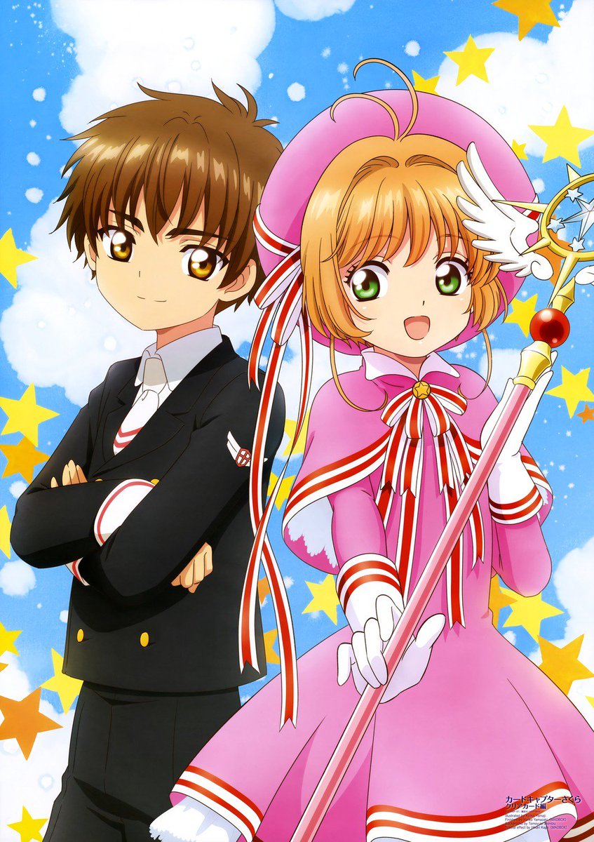 card captor sakura ost card captor sakura ost