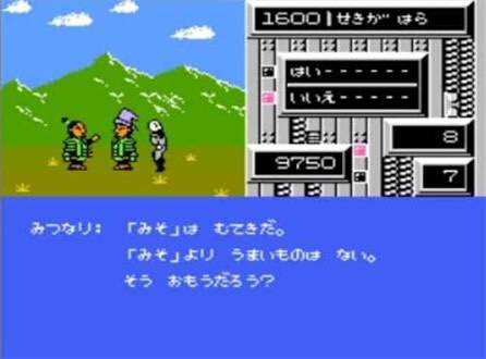 Tomo 41 時空の旅人 歴史を改変するのがテーマの作品 希望に満ち溢れてこのゲームを買って地獄を見た 写真の銀色のヤツが主人公のクタジマトシト モルゲッソヨではございません Tomo 41 時空の旅人 歴史を改変するのがテーマの作品 希望に満ち溢れてこのゲームを買って地獄を見た 写真の銀色のヤツが主人公のクタジマトシト モルゲッソヨではございません