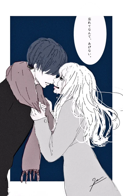 寂しくて苦しくてつらくて
私を傷つけた唯一の君を
そんな感情をくれた君を
忘れての一言で
葬ったりできない。
都合がよくても、
バカな女でもいいから
そばにいさせてよ。 