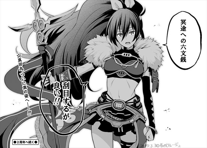 去年描いた丸ちゃん 