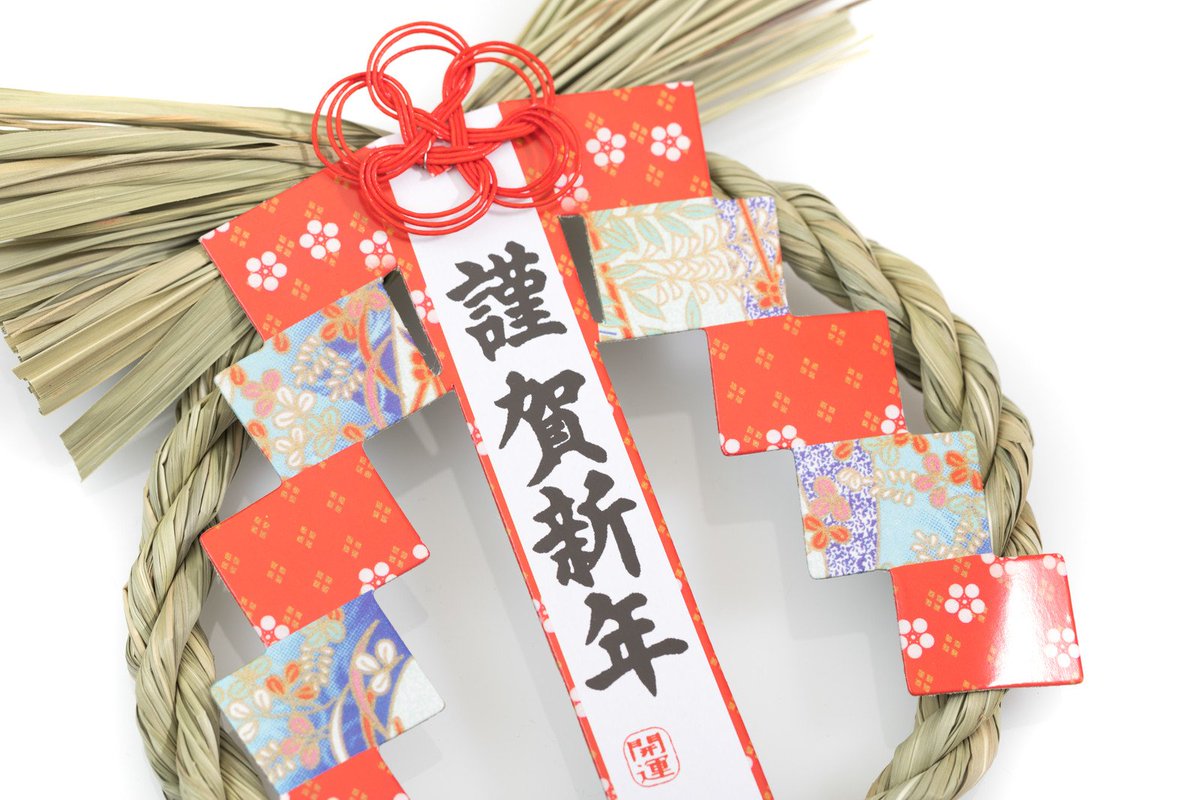 uwasanoblogbito's tweet photo. 2018年から年賀状の値段が10円上がって62円になるってよ！？

https://t.co/kZa9kQAttv
#年賀状 https://t.co/lx3PvdNFmR