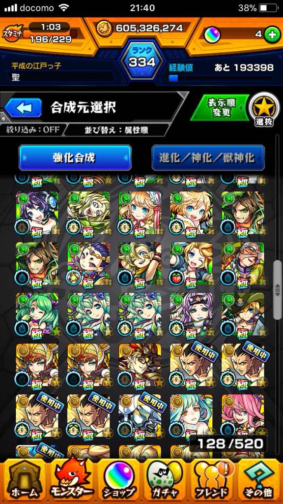 2aritu571's tweet photo. モンストデータ販売

金額:25000~
ガチャ:ゴン4体、キルア2体、蔵馬
画像:11枚
オーブ:0個

希望の方DMまでお声かけ下さい。

#モンスト
#モンストデータ
#モンスト販売
#モンスト垢
#モンスト垢販売 https://t.co/6Zy8H383O3