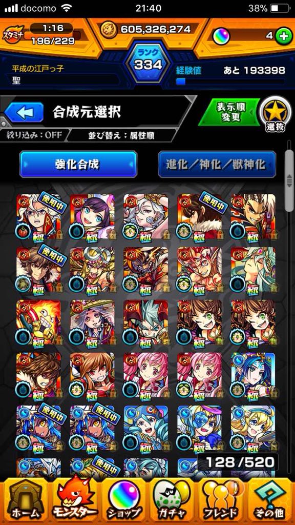 2aritu571's tweet photo. モンストデータ販売

金額:25000~
ガチャ:ゴン4体、キルア2体、蔵馬
画像:11枚
オーブ:0個

希望の方DMまでお声かけ下さい。

#モンスト
#モンストデータ
#モンスト販売
#モンスト垢
#モンスト垢販売 https://t.co/6Zy8H383O3