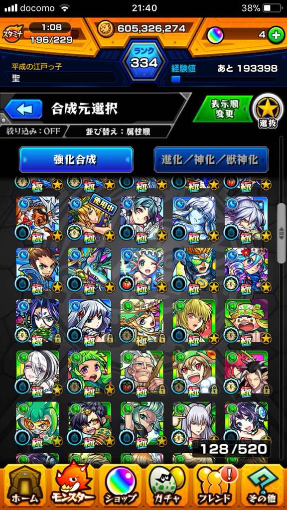 2aritu571's tweet photo. モンストデータ販売

金額:25000~
ガチャ:ゴン4体、キルア2体、蔵馬
画像:11枚
オーブ:0個

希望の方DMまでお声かけ下さい。

#モンスト
#モンストデータ
#モンスト販売
#モンスト垢
#モンスト垢販売 https://t.co/6Zy8H383O3