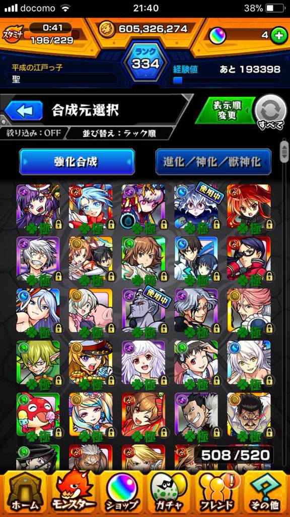 2aritu571's tweet photo. https://t.co/lybZPnifAA