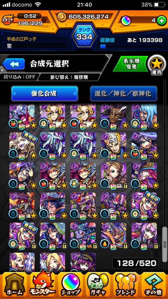 2aritu571's tweet photo. https://t.co/lybZPnifAA