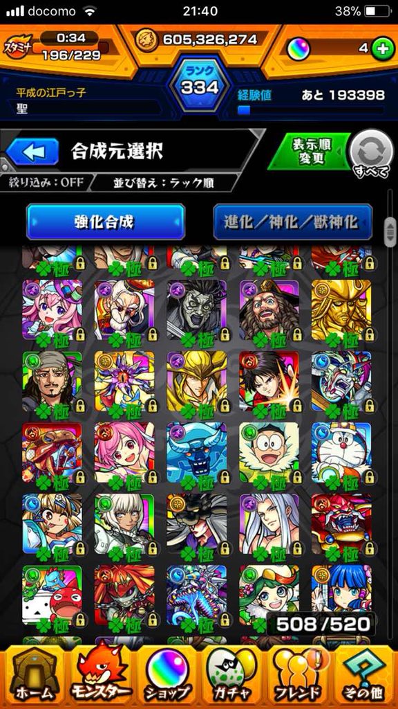 2aritu571's tweet photo. https://t.co/lybZPnifAA