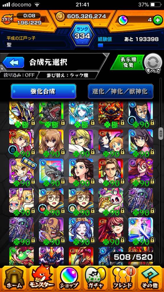 2aritu571's tweet photo. https://t.co/Iksk9glwgG