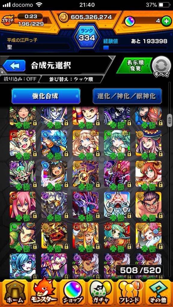 2aritu571's tweet photo. https://t.co/Iksk9glwgG