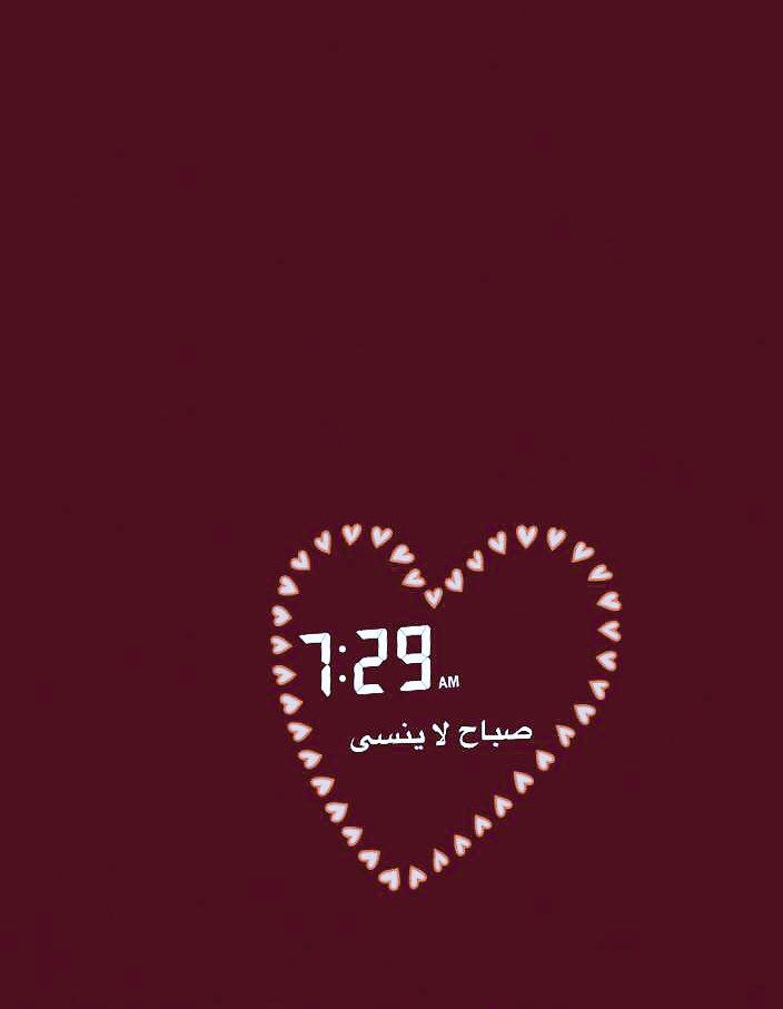 الصصباح الأعظم 15/2/2018 ❤️<a href="/noor_alqurani/">noor_alqurani</a>