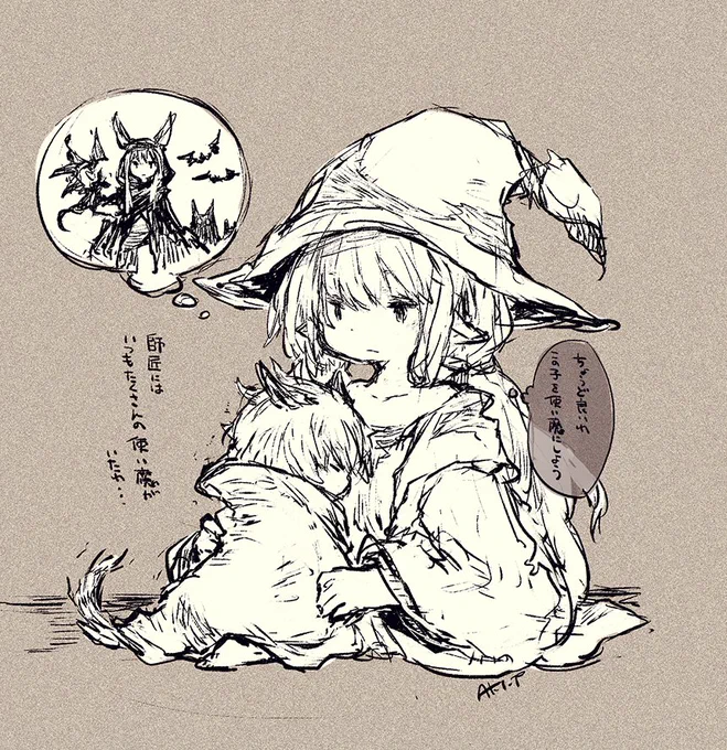 #魔女集会で会いましょう

新米魔女さん。
こっそり昔出した薄いほんの子だったりする 